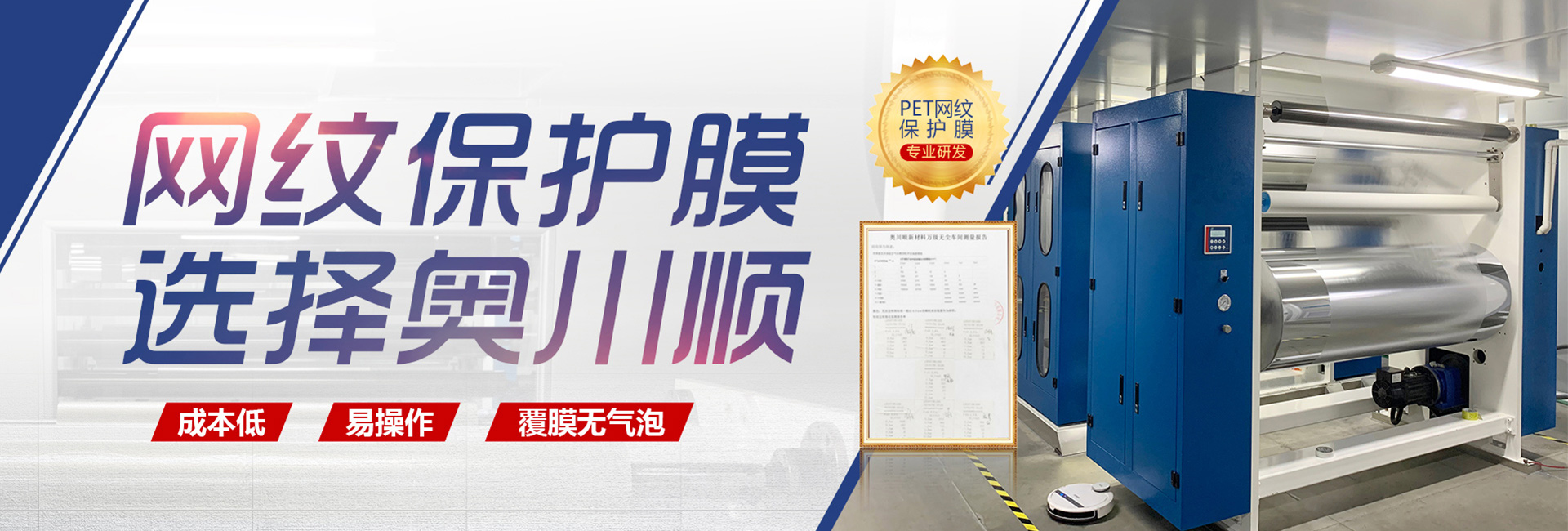 名汽彈簧